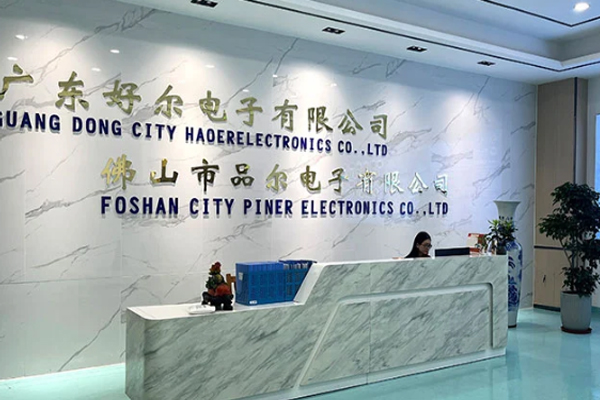 Pin'er Electronics は、フィルム コンデンサおよび新エネルギー コンデンサの専門メーカーです。